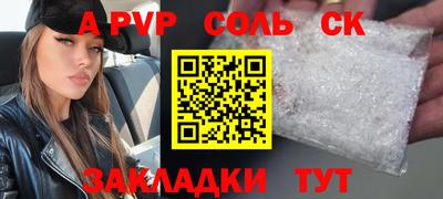 каннабис Заволжье