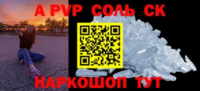 каннабис Заволжье