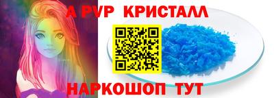 первитин Заводоуковск
