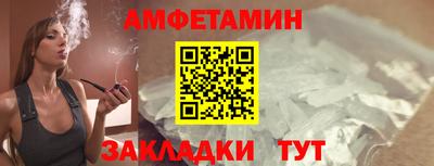 первитин Заводоуковск