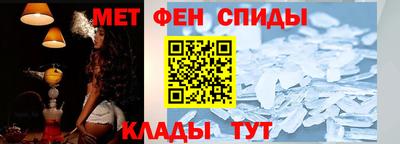 первитин Заводоуковск