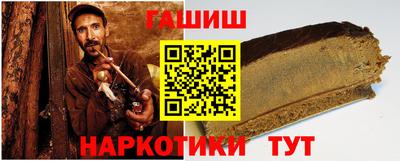 каннабис Заволжье