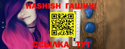 каннабис Заволжье