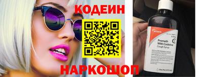первитин Заводоуковск
