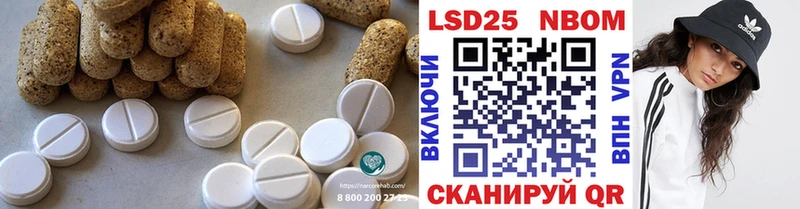 LSD-25 экстази кислота  Янаул 