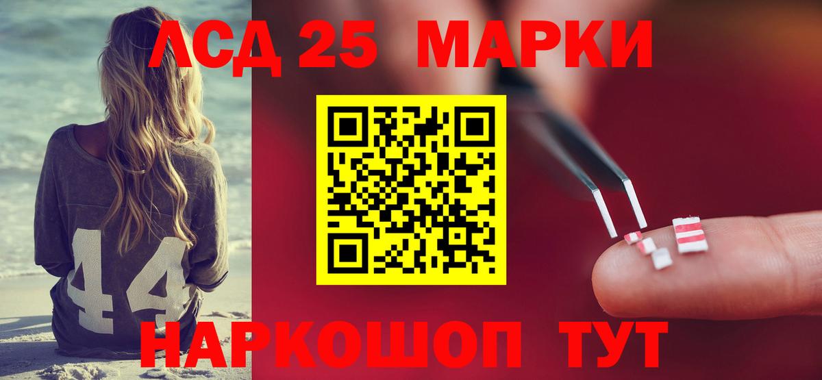 Янаул  ЛСД экстази ecstasy  МЕГА   Вход с VPN  LSD-25 экстази ecstasy  ЛСД экстази 