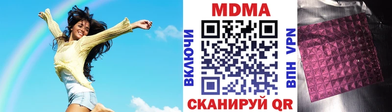 цены   Янаул  MEGA ONION  MDMA Molly 