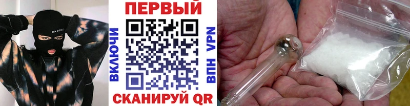 МЕТАМФЕТАМИН кристалл  Янаул 