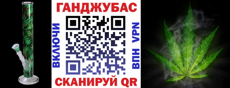 Шишки марихуана White Widow  сайты даркнета наркотические препараты  Янаул 