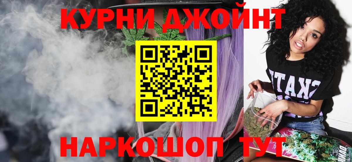 Канабис OG Kush Янаул