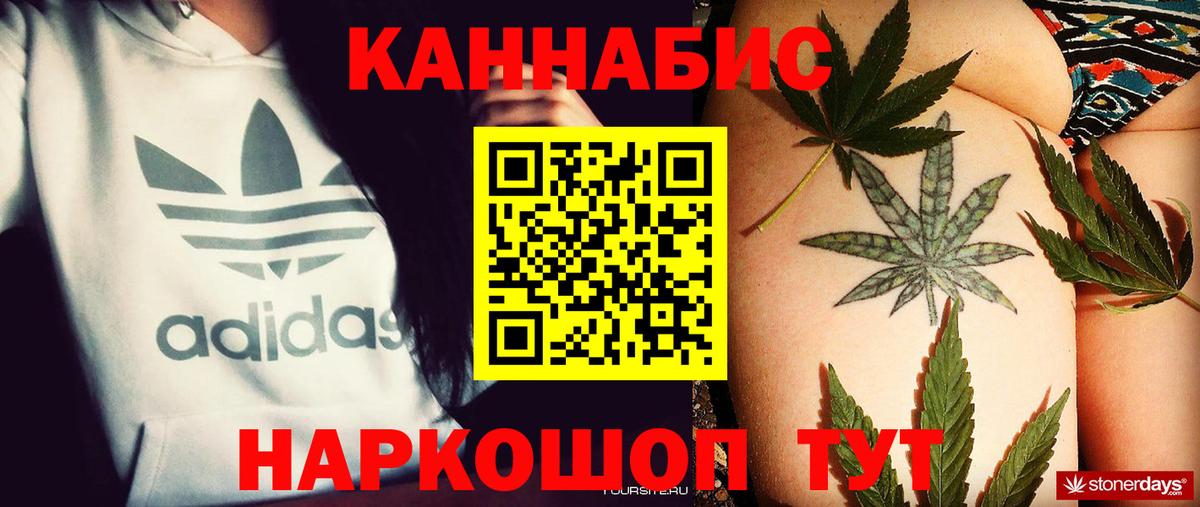 Каннабис марихуана  Каннабис тримм  Вход с VPN  Бошки марихуана LSD WEED  Янаул 